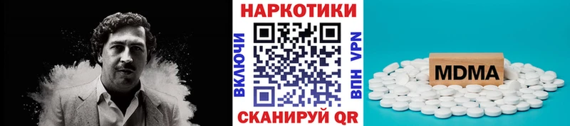 Наркошоп купить Alpha-PVP  Мефедрон  Каннабис  Гаврилов Посад