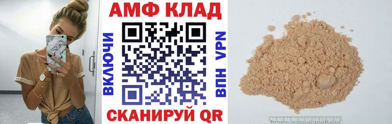 АМФЕТАМИН 97%  Купить  Гаврилов Посад 