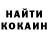 Метадон белоснежный Sergej Soukhih