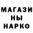 Амфетамин Розовый Nathan Welter