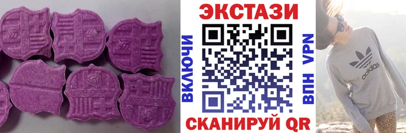 Ecstasy 300 mg Купить где Гаврилов Посад