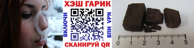 ГАШ Изолятор Купить Гаврилов Посад
