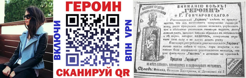 Купить  Гаврилов Посад  Героин Афган 