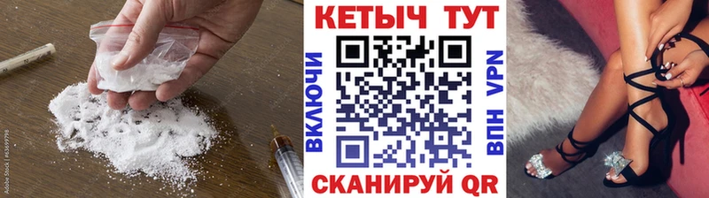 Кетамин ketamine Купить закладки Гаврилов Посад