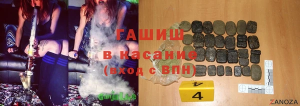 мескалин Белокуриха