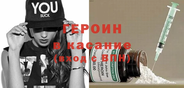 стафф Беломорск
