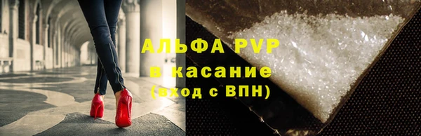 стафф Беломорск