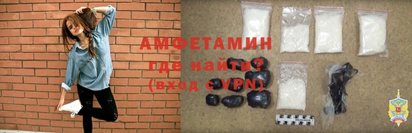 мескалин Белокуриха