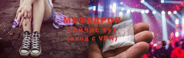 ГАЛЛЮЦИНОГЕННЫЕ ГРИБЫ Белоозёрский