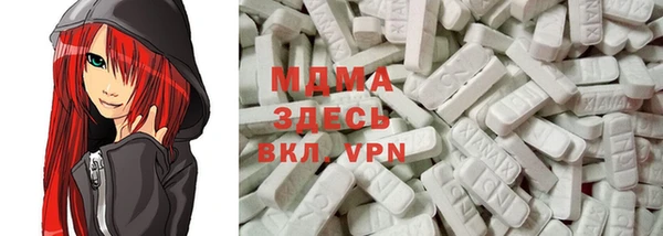 мескалин Белокуриха