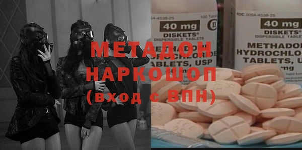 мескалин Белокуриха