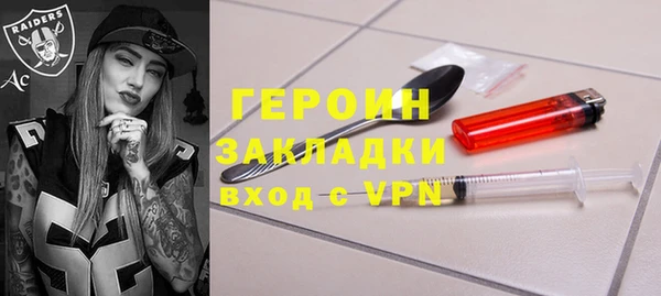 стафф Беломорск