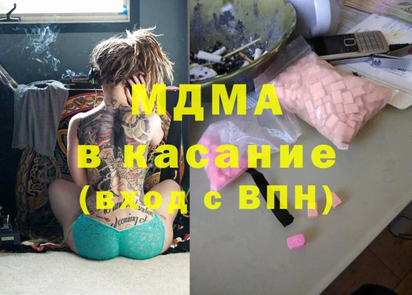 ГАЛЛЮЦИНОГЕННЫЕ ГРИБЫ Белоозёрский