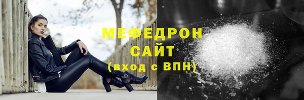 мескалин Белокуриха