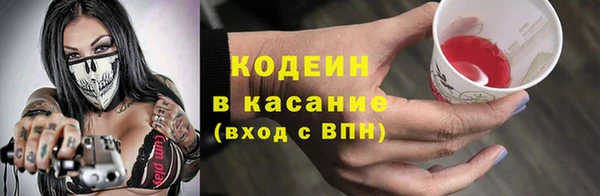 стафф Беломорск