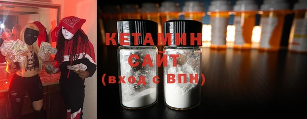 стафф Беломорск