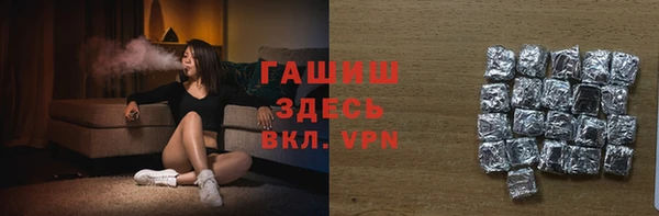 стафф Беломорск