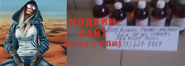 ГАЛЛЮЦИНОГЕННЫЕ ГРИБЫ Белоозёрский
