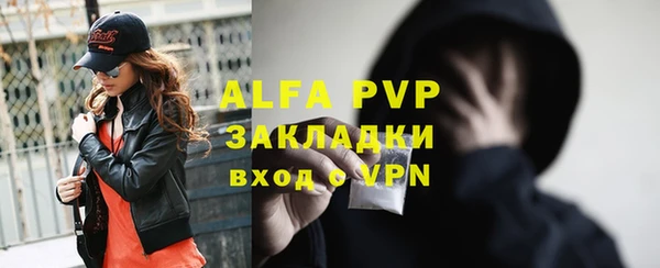 мескалин Белокуриха