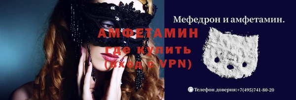 стафф Беломорск
