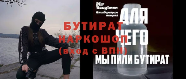 стафф Беломорск