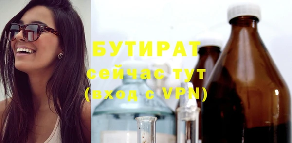 стафф Беломорск