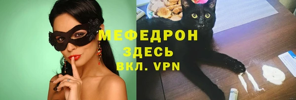 мескалин Белокуриха