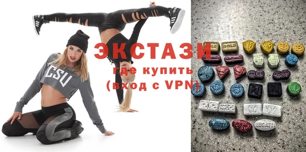 стафф Беломорск