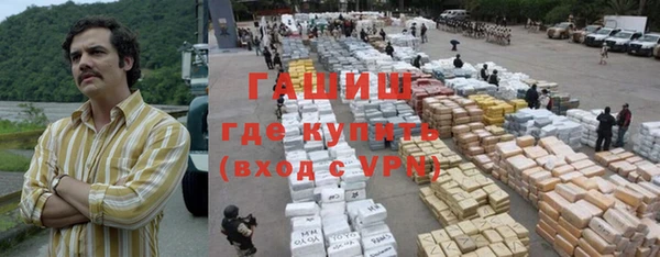 ГАЛЛЮЦИНОГЕННЫЕ ГРИБЫ Белоозёрский