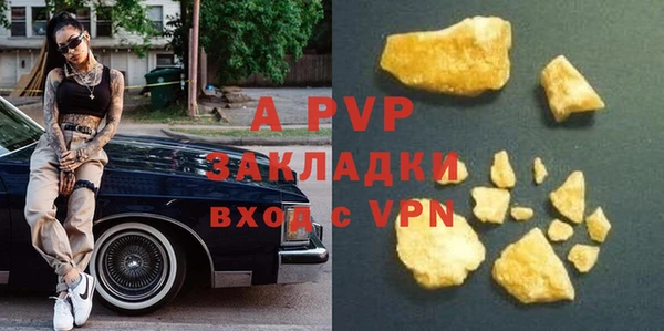 мескалин Белокуриха