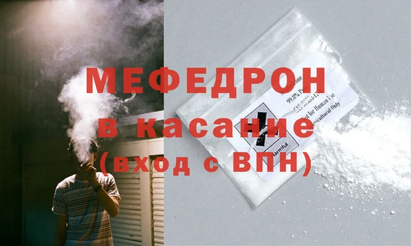 мескалин Белокуриха