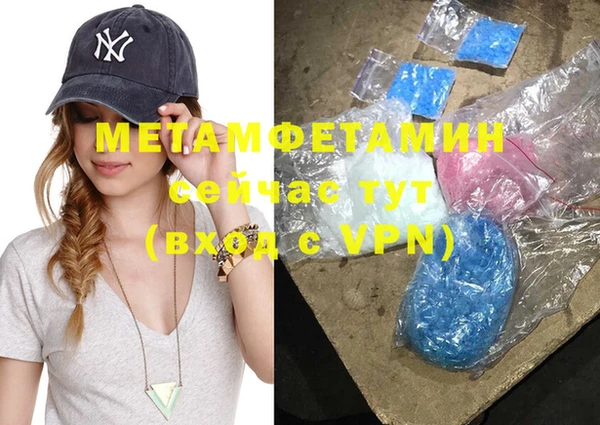 мескалин Белокуриха