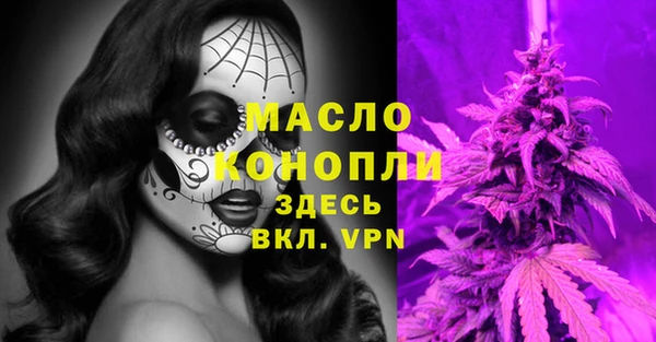 мескалин Белокуриха
