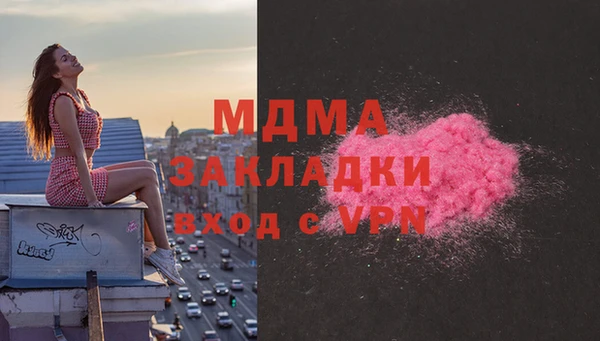 стафф Беломорск