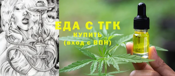мескалин Белокуриха