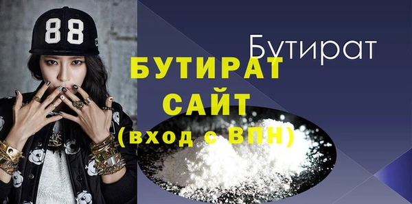 мескалин Белокуриха