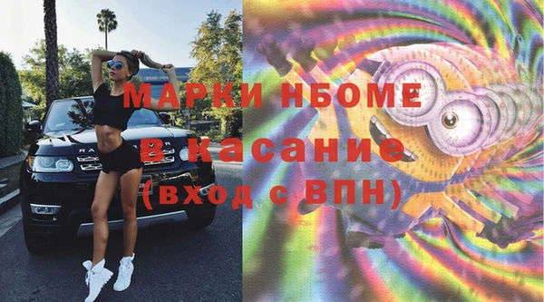 ГАЛЛЮЦИНОГЕННЫЕ ГРИБЫ Белоозёрский