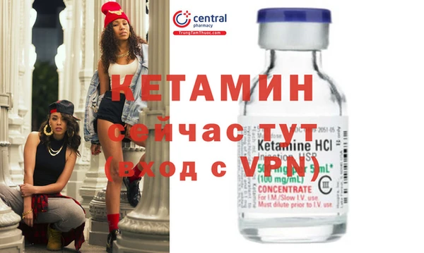 стафф Беломорск