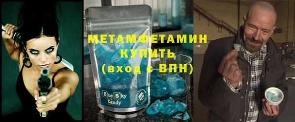 мескалин Белокуриха