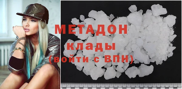 мескалин Белокуриха