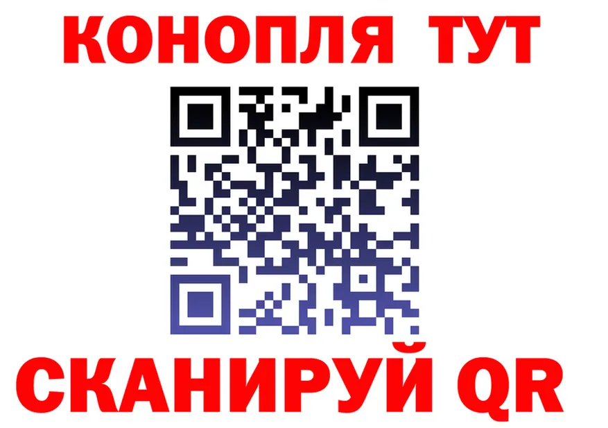 Canna-Cookies марихуана маркетплейс это blacksprut Гаврилов Посад