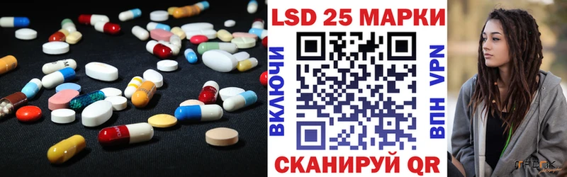 Купить  Гаврилов Посад  Лсд 25 экстази ecstasy 
