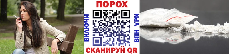 Купить  Гаврилов Посад  Метамфетамин мет 