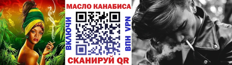 Дистиллят ТГК концентрат  Купить где  Гаврилов Посад 